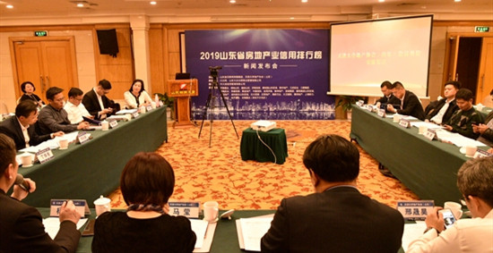 誠信第一，要有擔當精神――山東三箭集團黨委書記、董事長楊承林參加2019山東省房地產(chǎn)業(yè)信用品牌排行榜啟動儀式